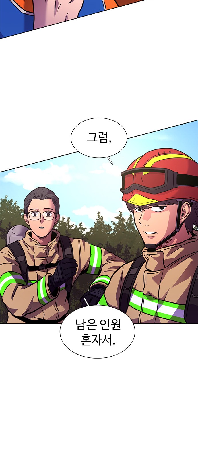 65 페이지
