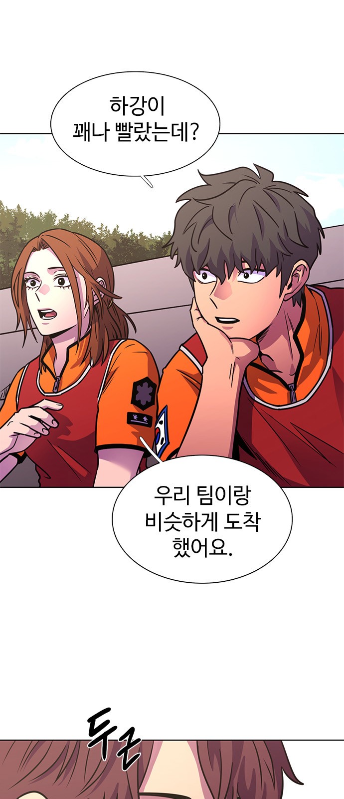 9 페이지