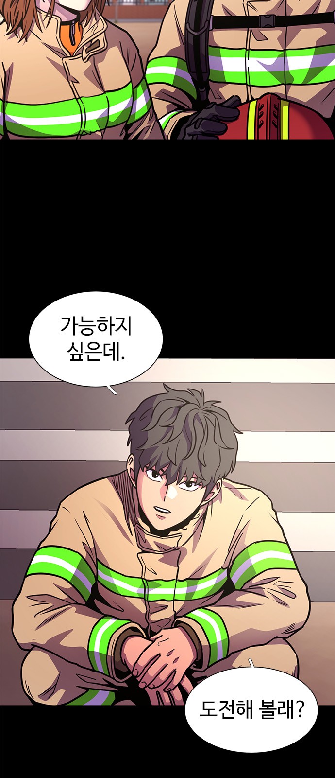 2 페이지
