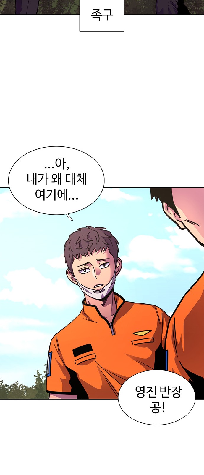 36 페이지
