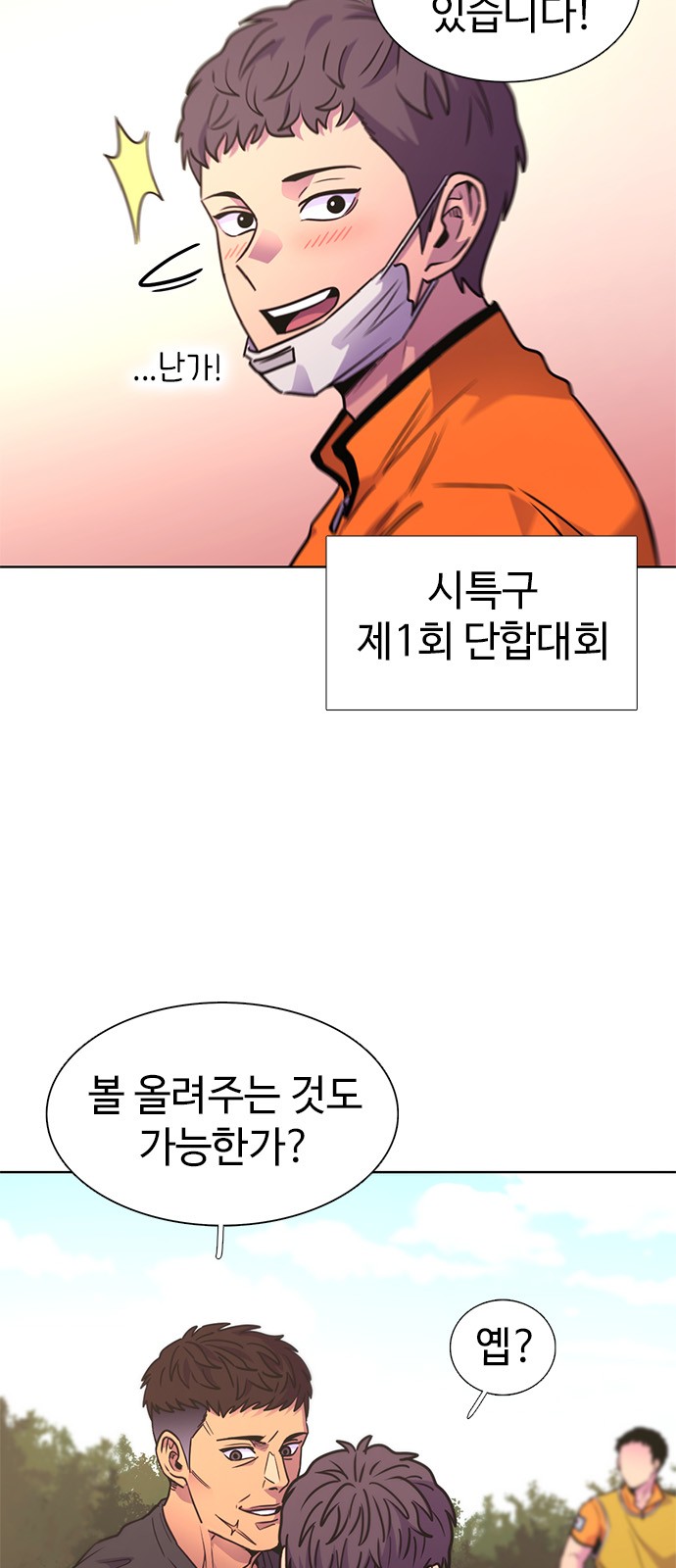 44 페이지