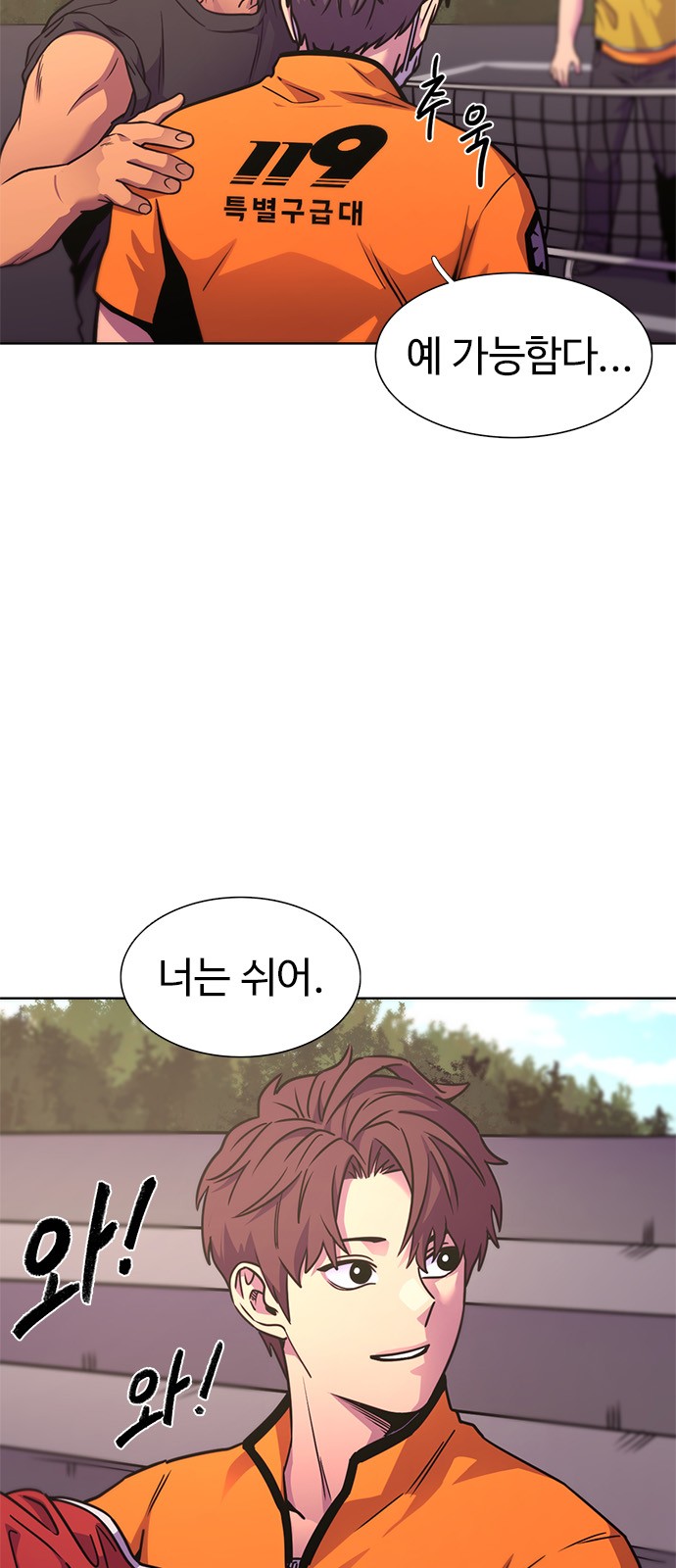 45 페이지