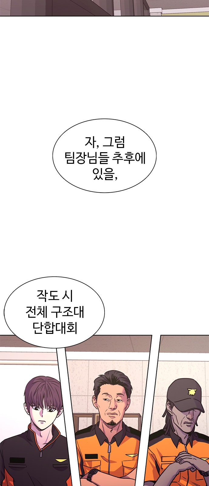 49 페이지