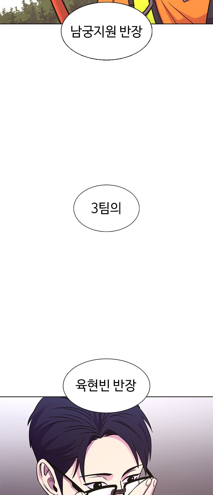 59 페이지