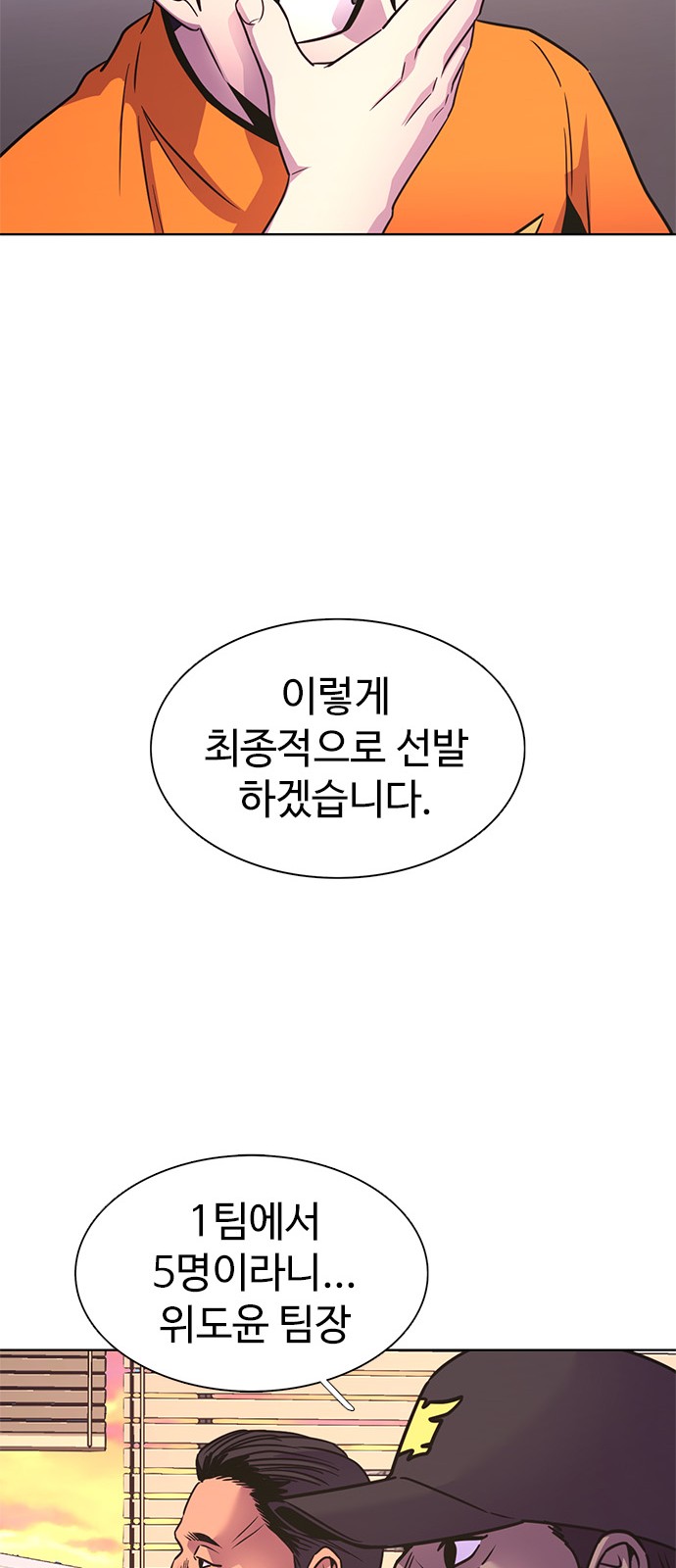 60 페이지