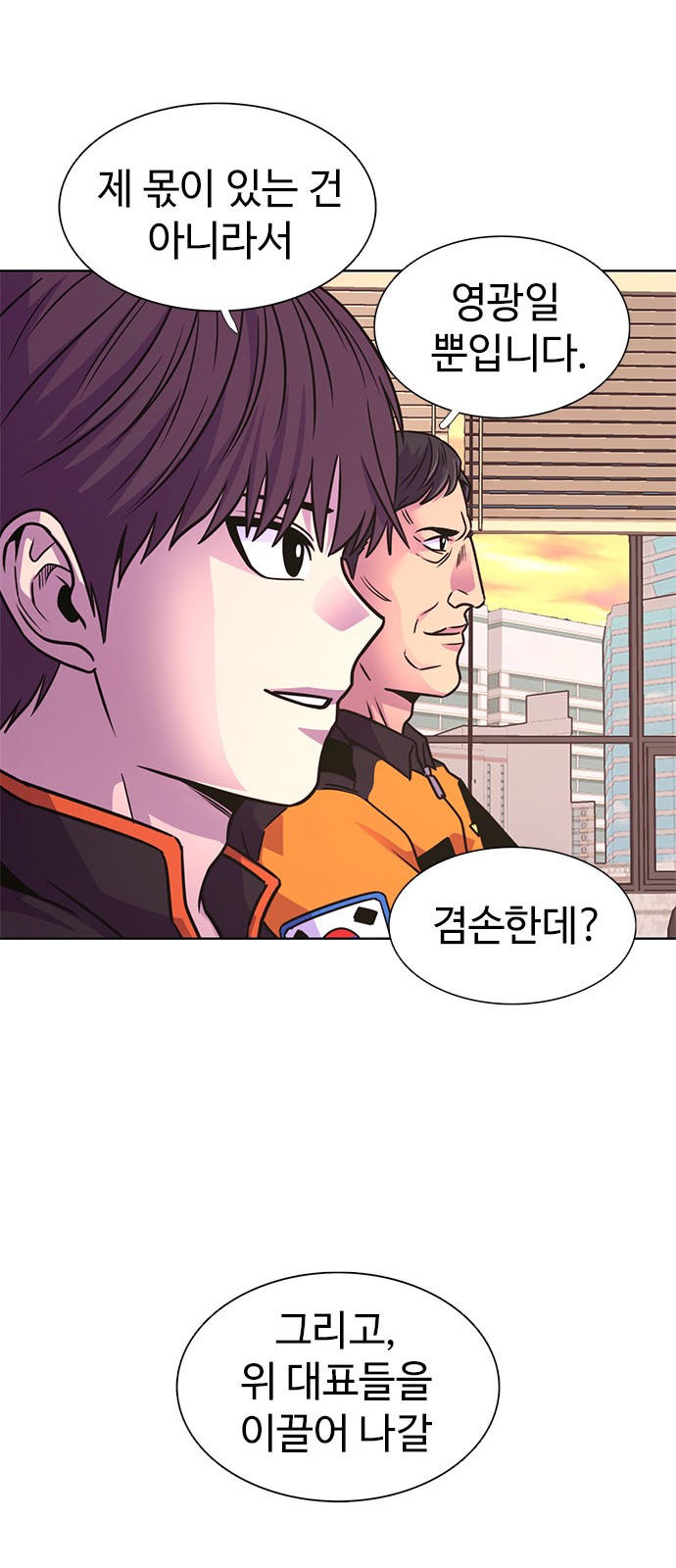 62 페이지