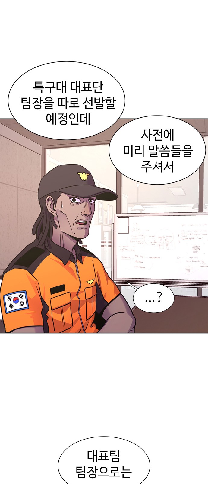 63 페이지