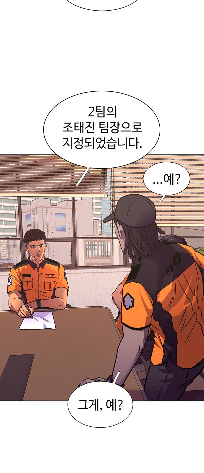 64 페이지
