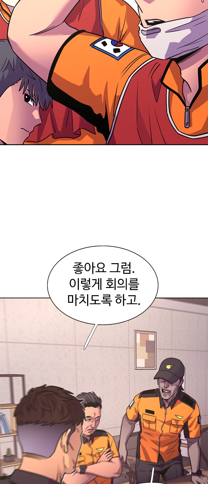 66 페이지