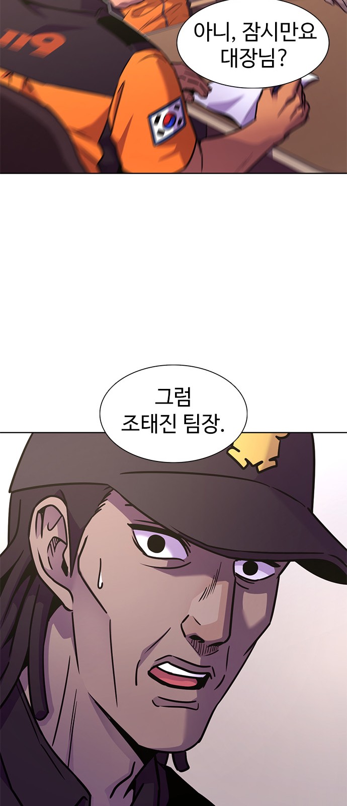 67 페이지