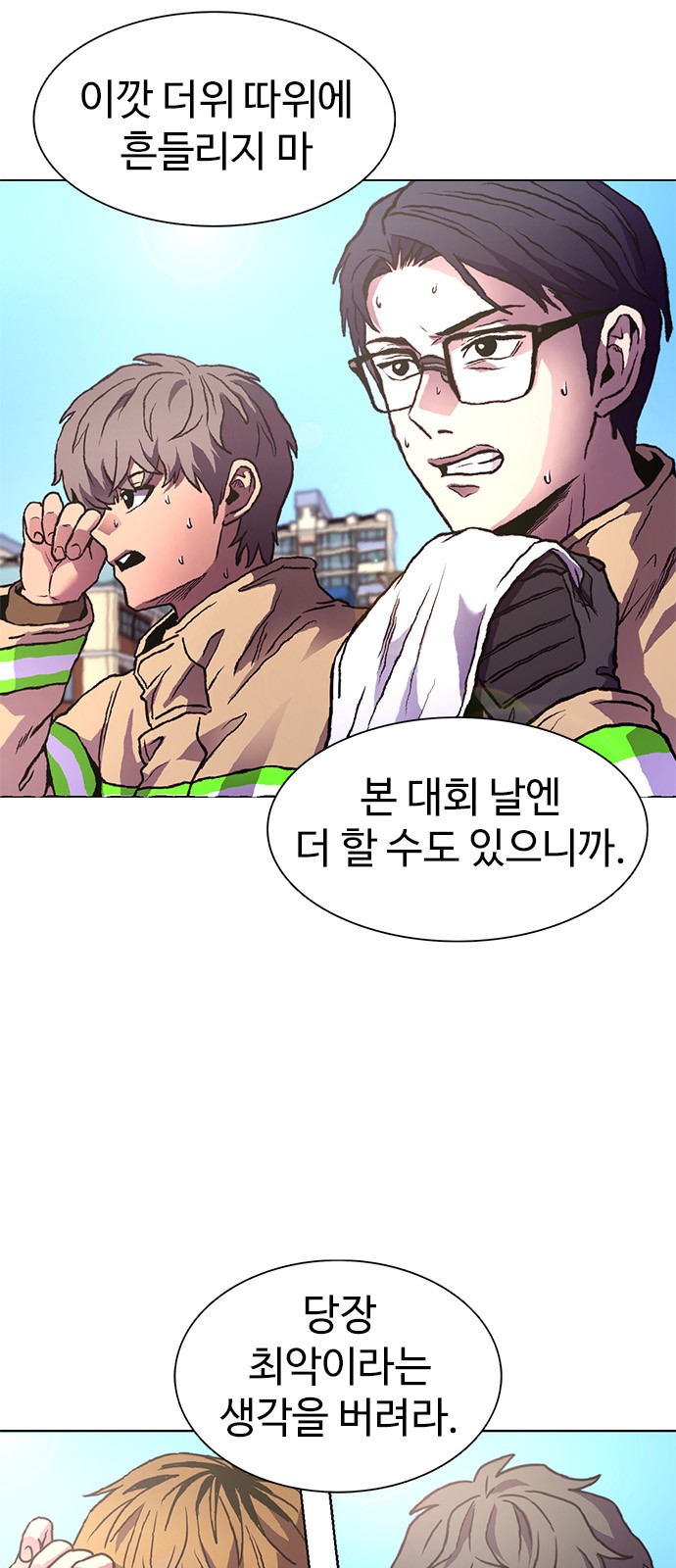 12 페이지