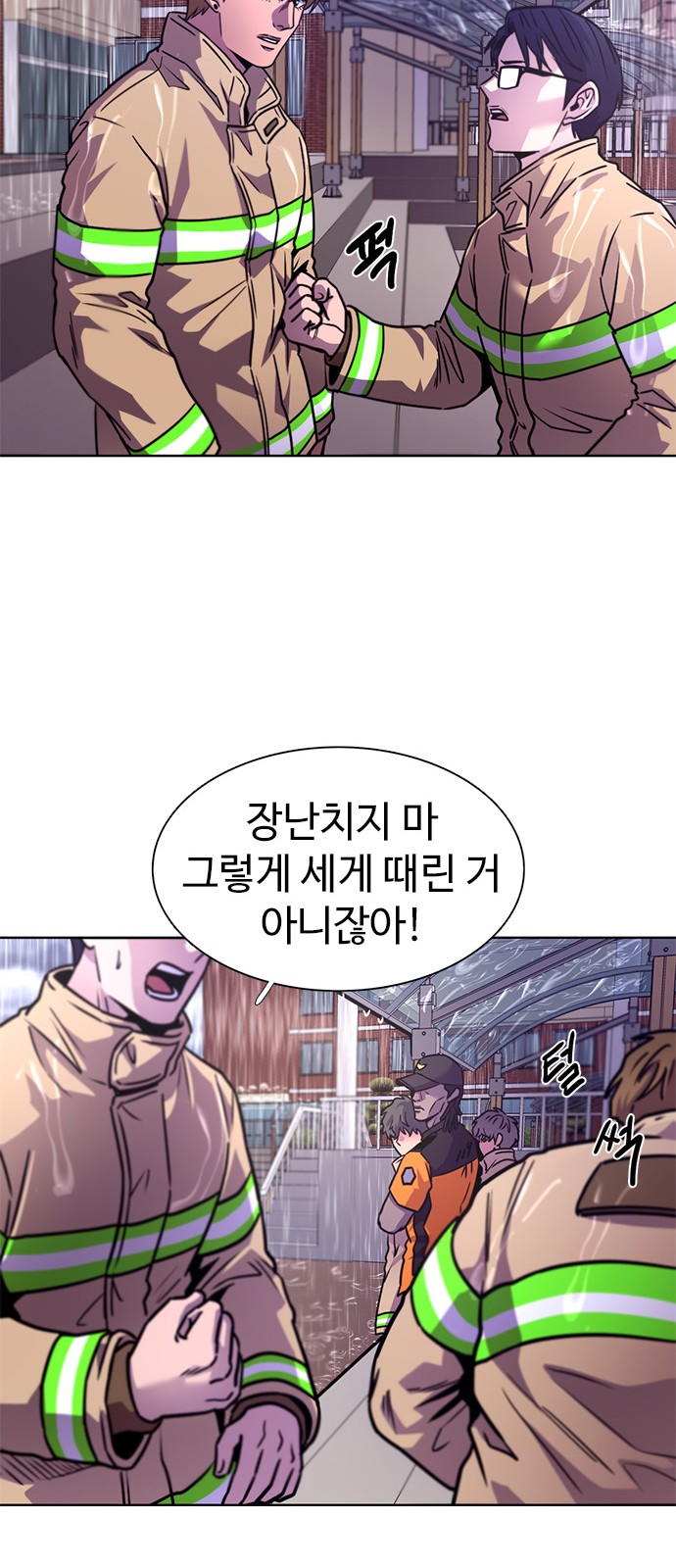 29 페이지