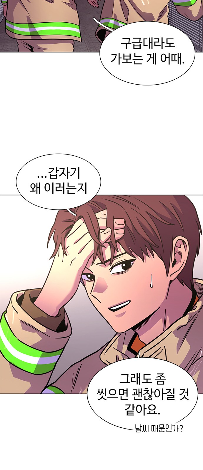 33 페이지