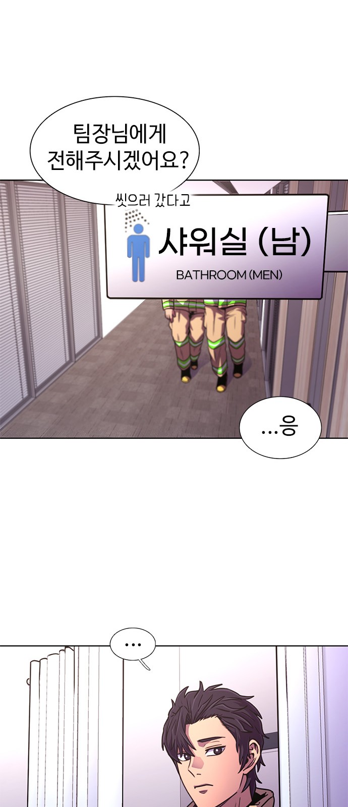 34 페이지