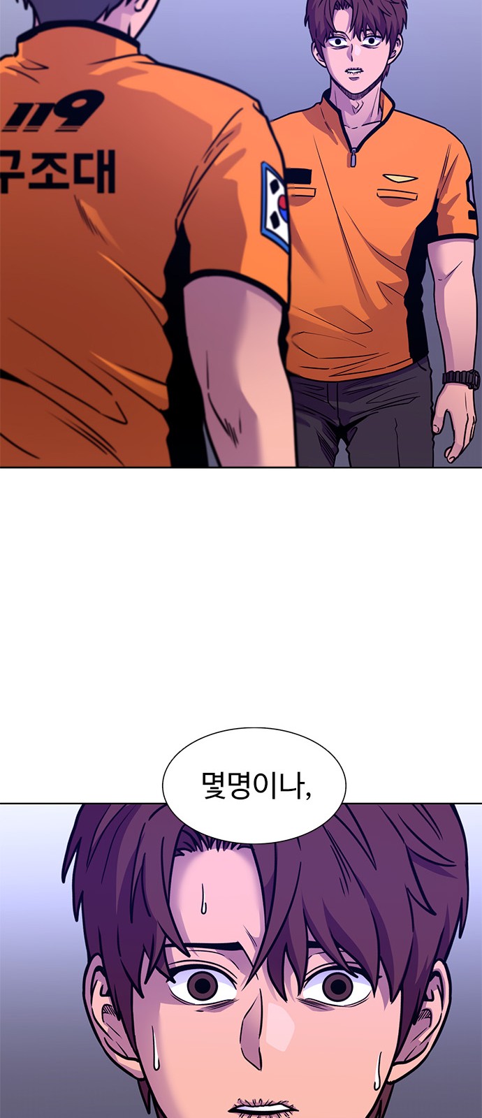 64 페이지