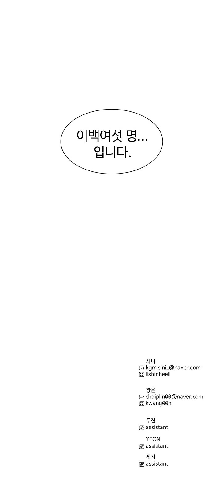 69 페이지