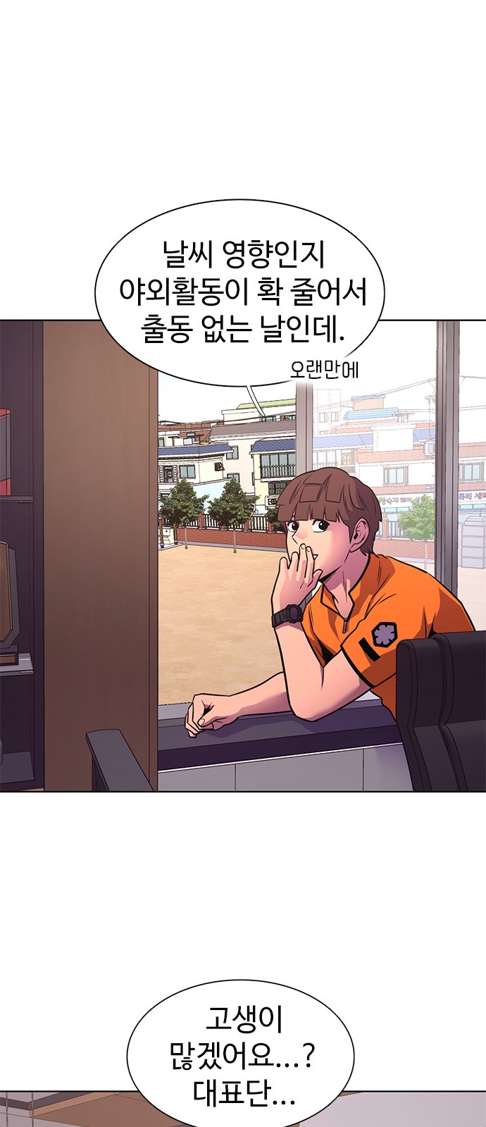 8 페이지