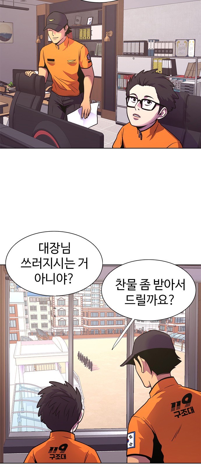 9 페이지