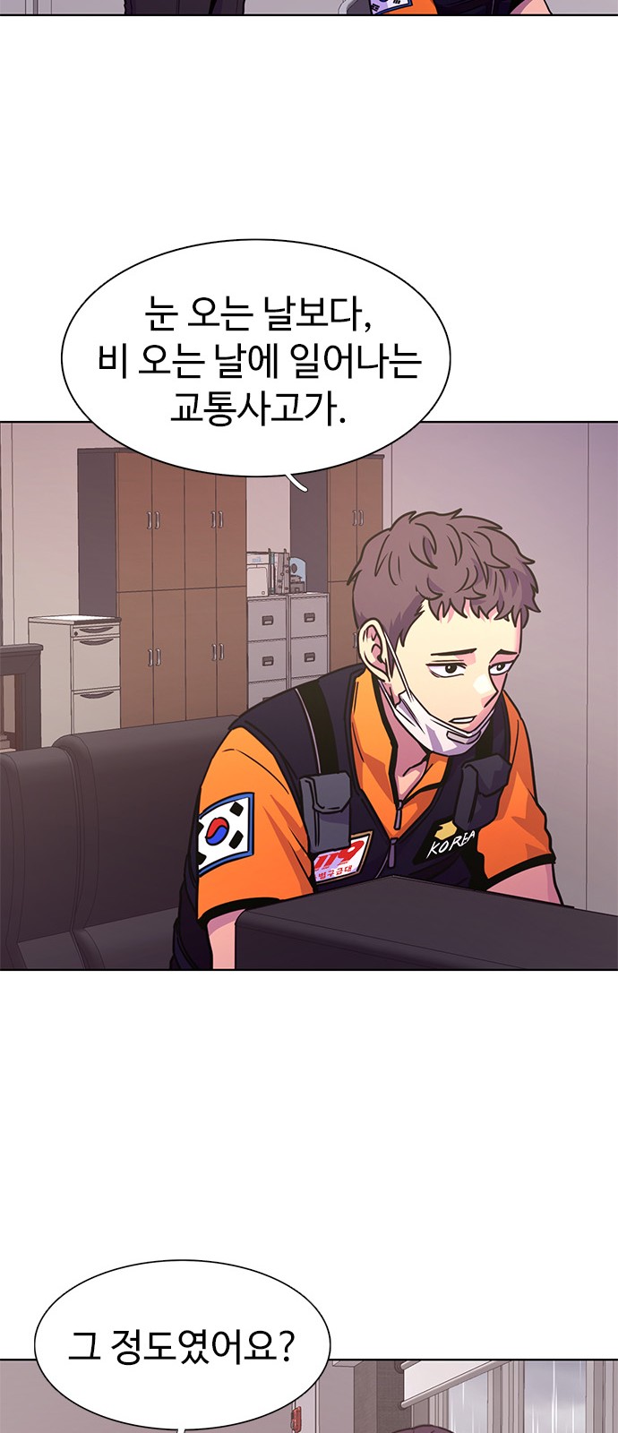 41 페이지