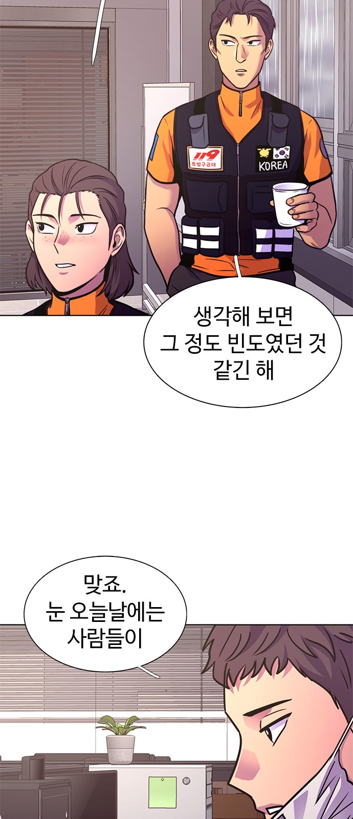 42 페이지