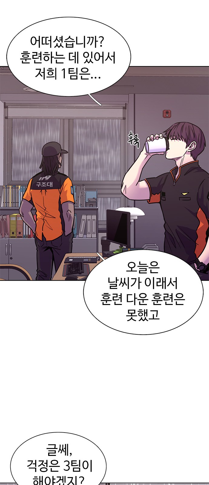 48 페이지
