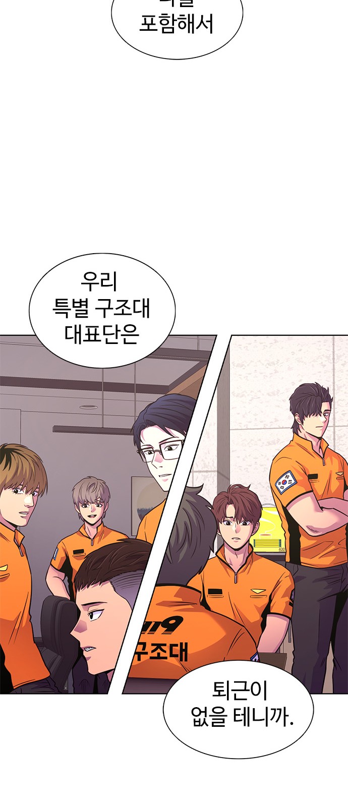 53 페이지