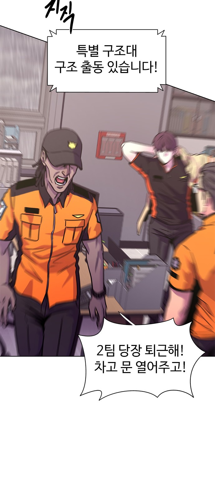 55 페이지