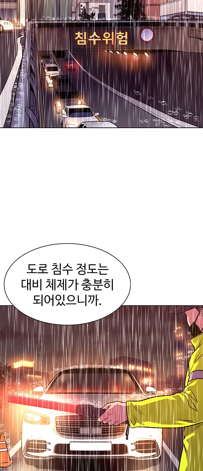 60 페이지