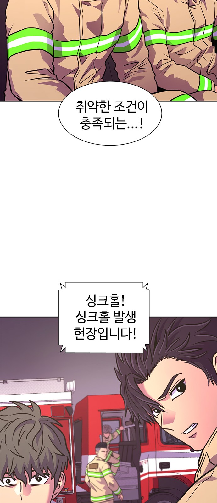 64 페이지