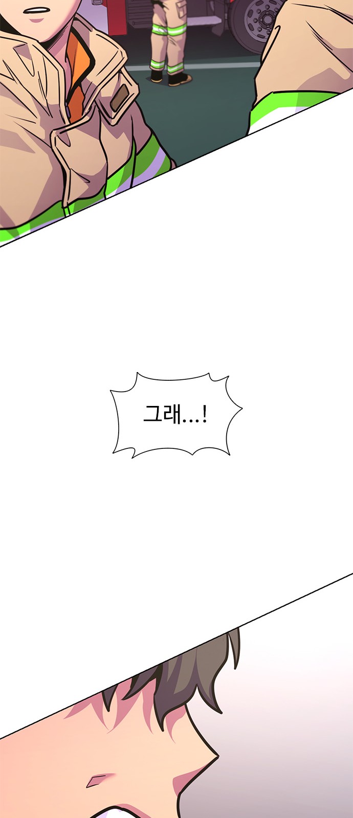 65 페이지