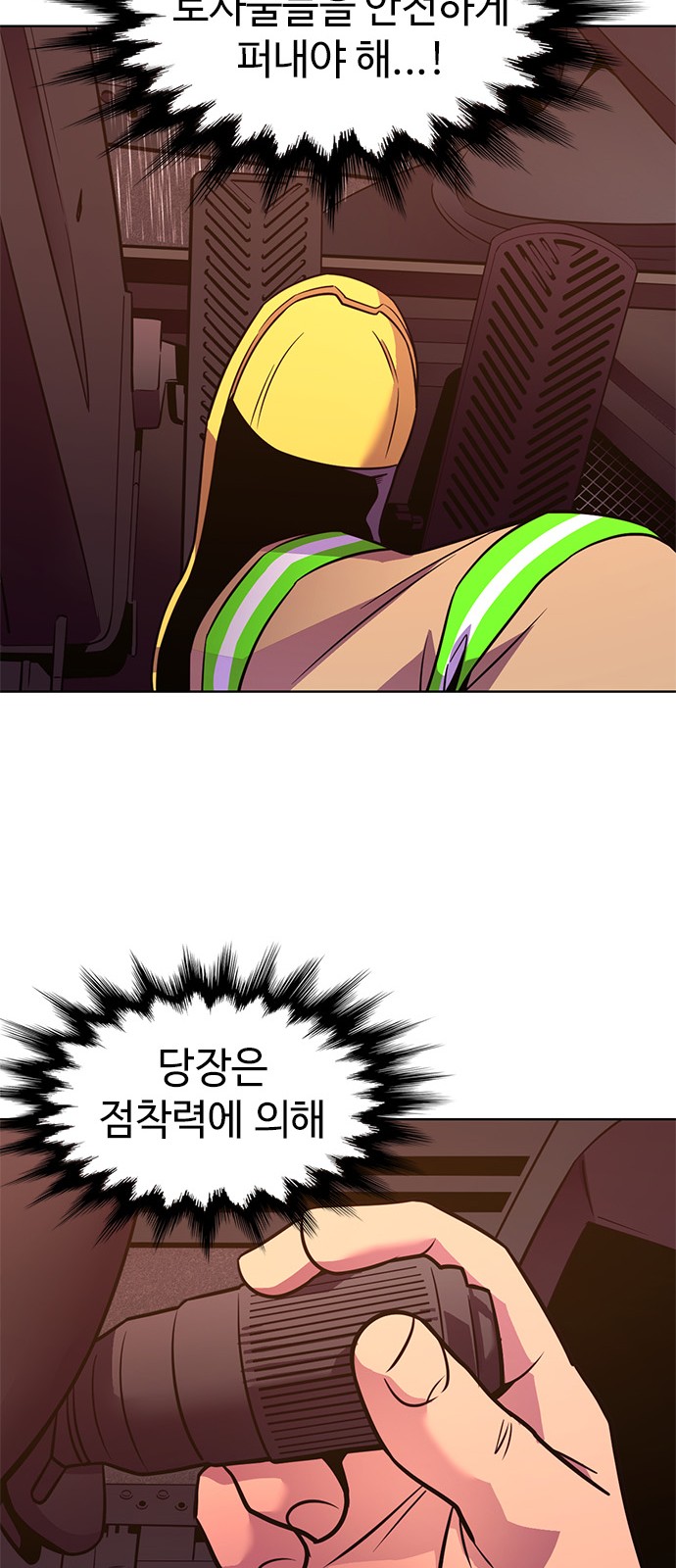 24 페이지