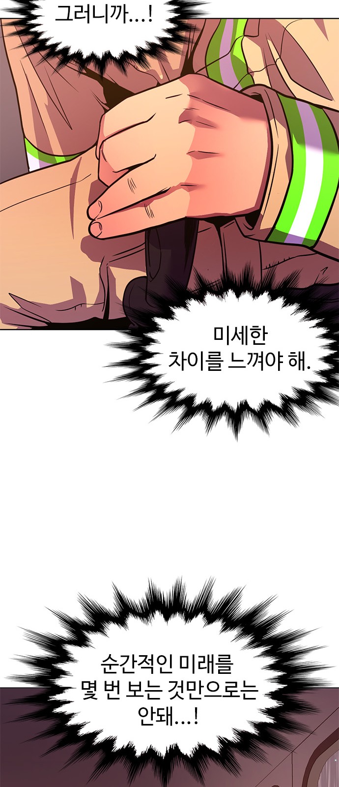 29 페이지