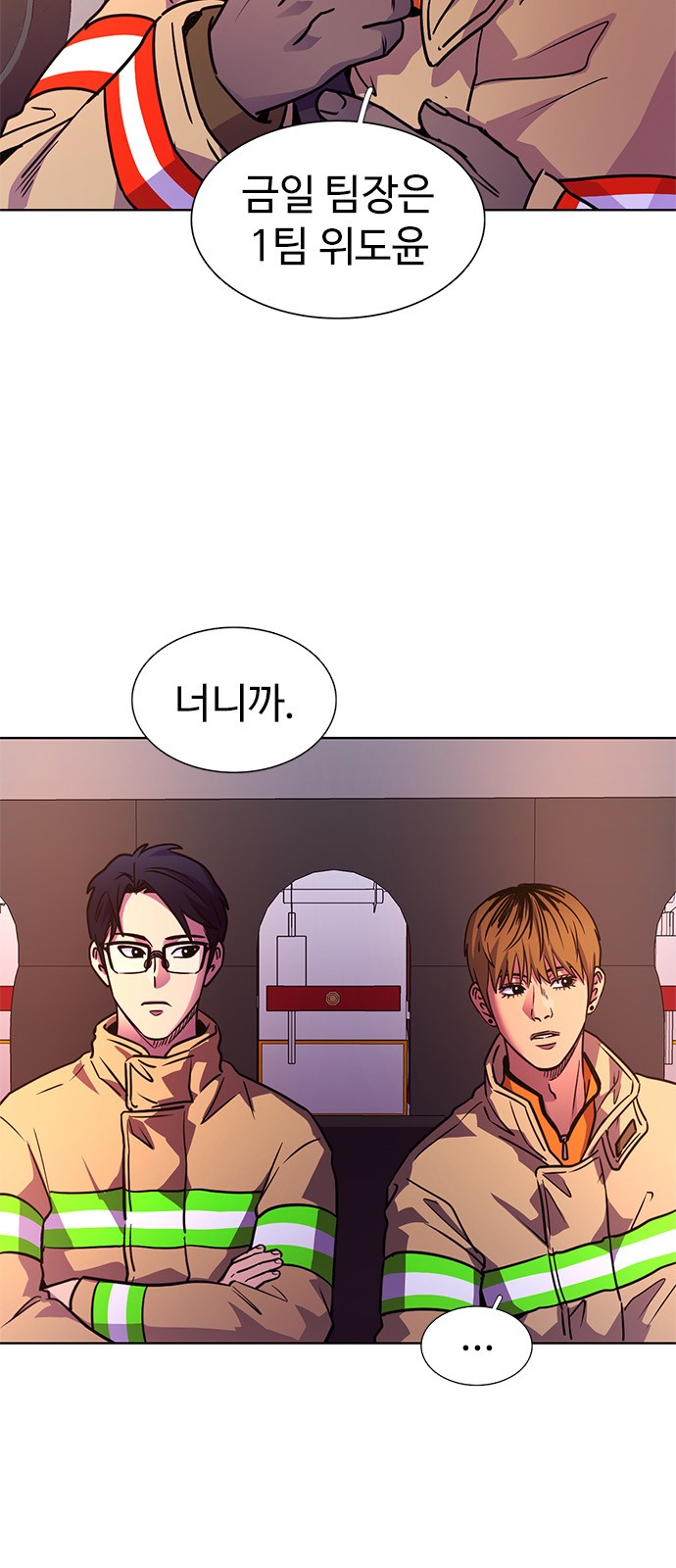 3 페이지