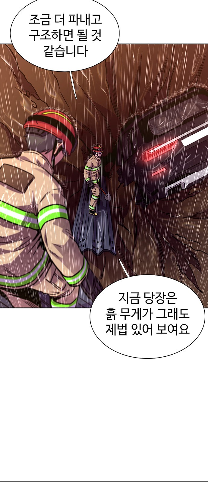47 페이지