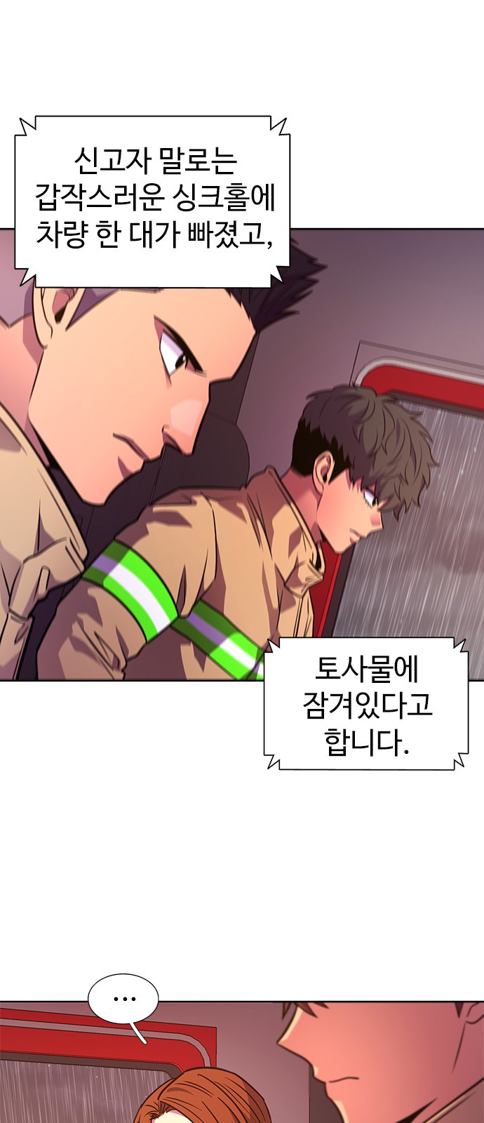 6 페이지