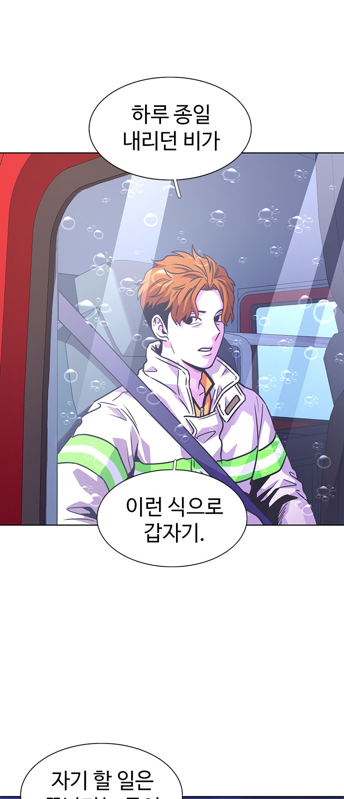 63 페이지