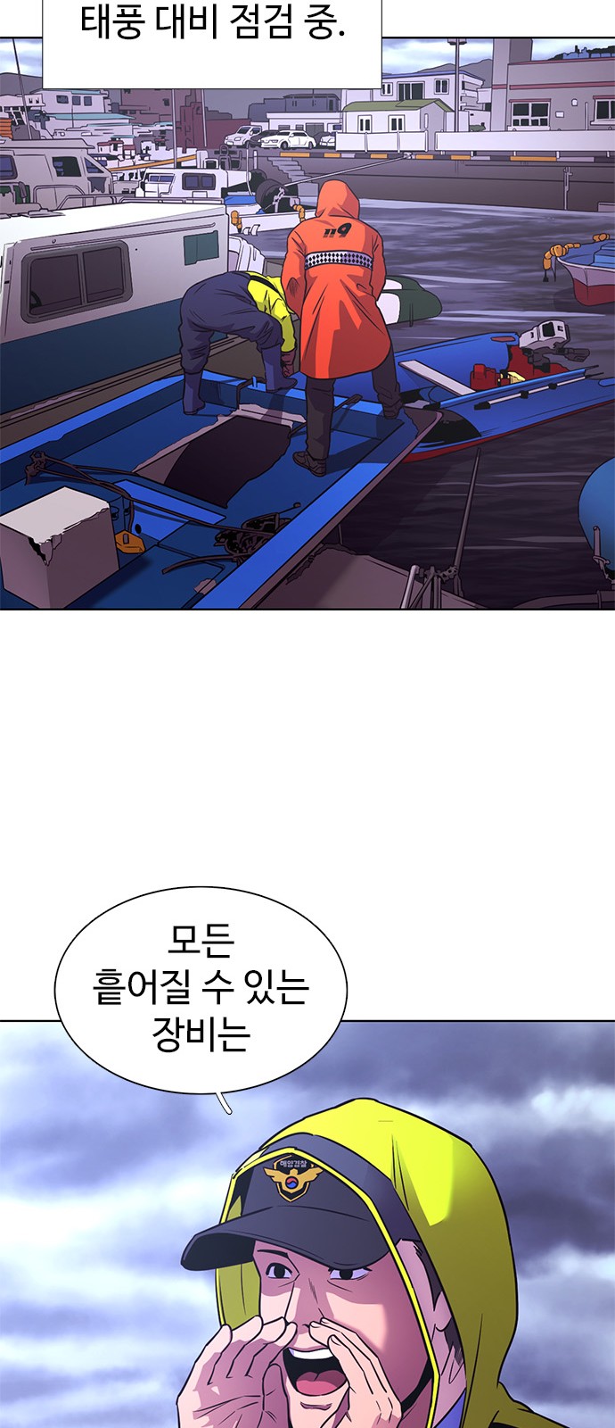 20 페이지