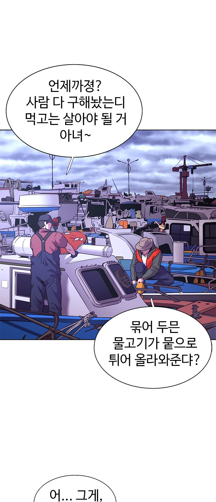 23 페이지