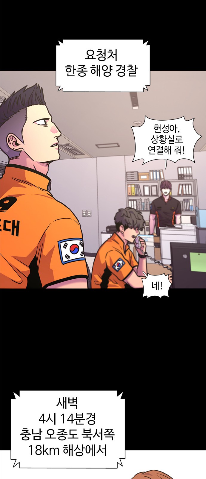 34 페이지