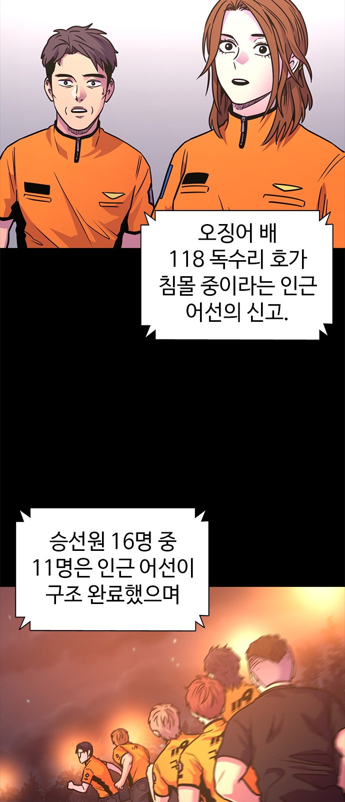 35 페이지