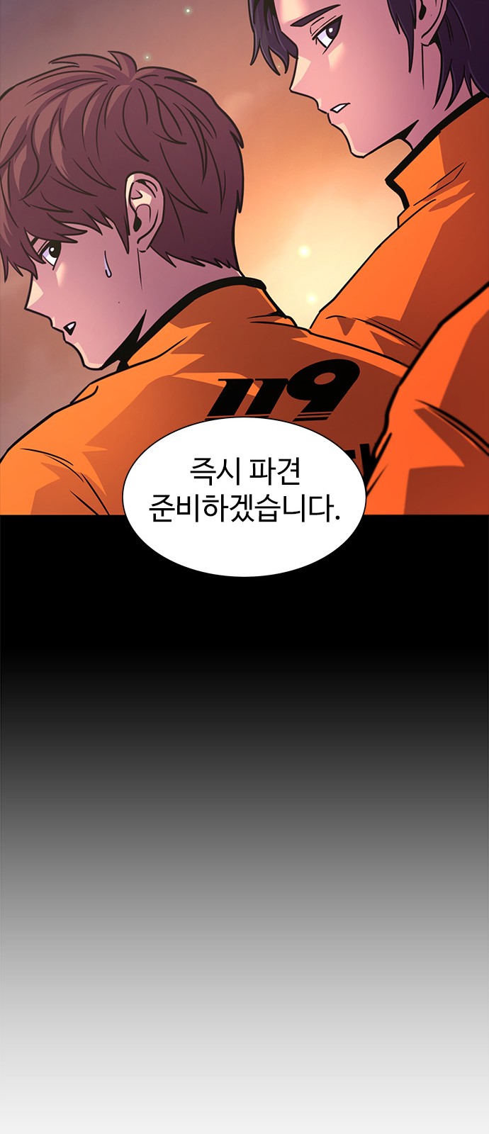 38 페이지