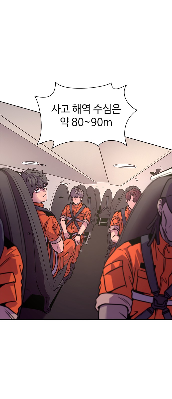 40 페이지