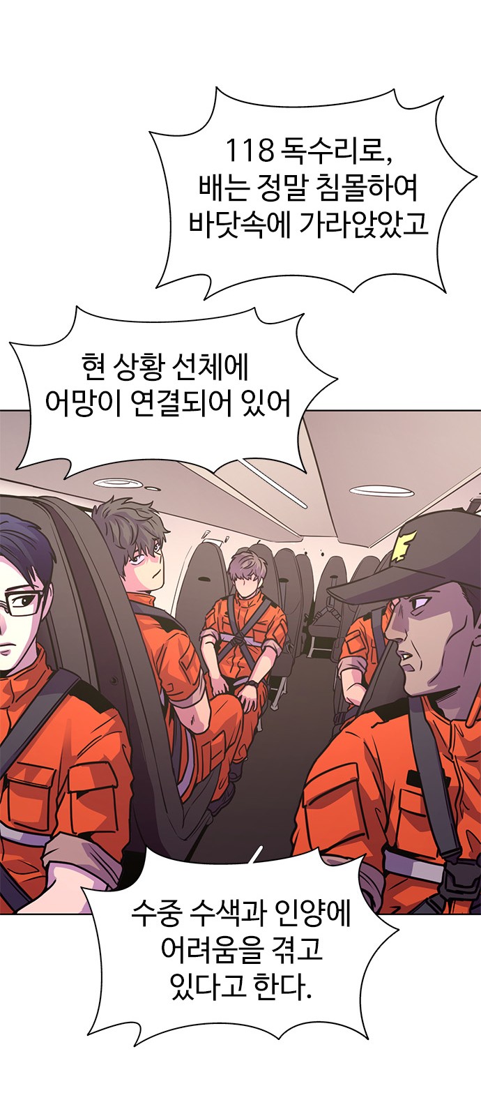 41 페이지