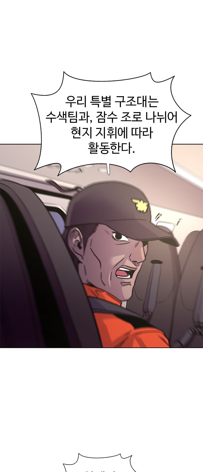 42 페이지