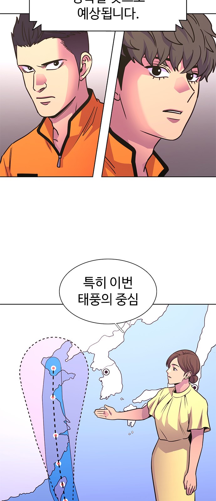 6 페이지
