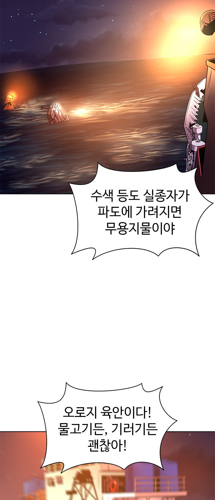 60 페이지