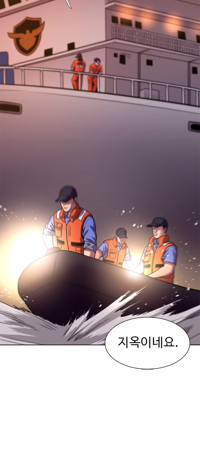 16 페이지
