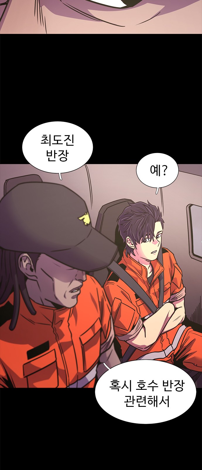 29 페이지