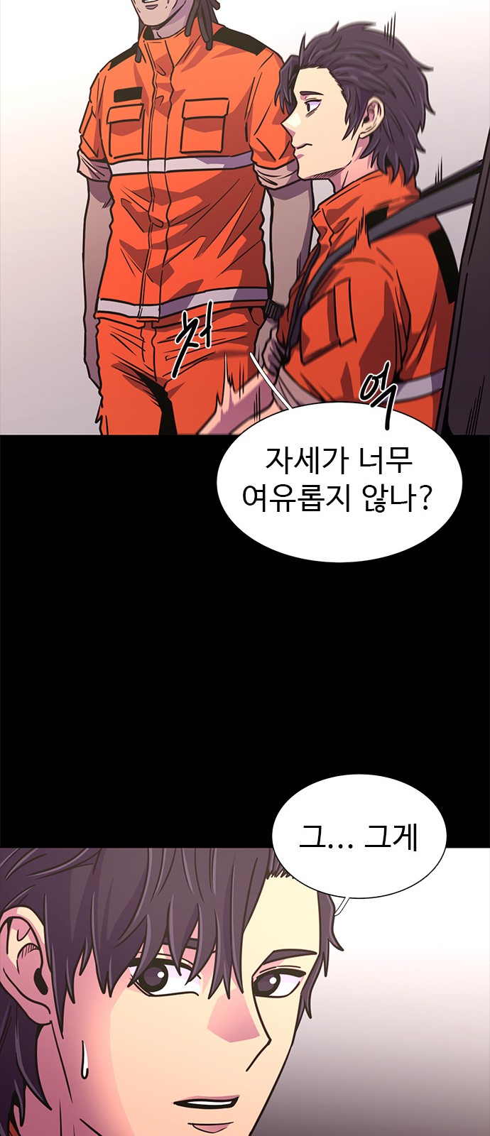 31 페이지