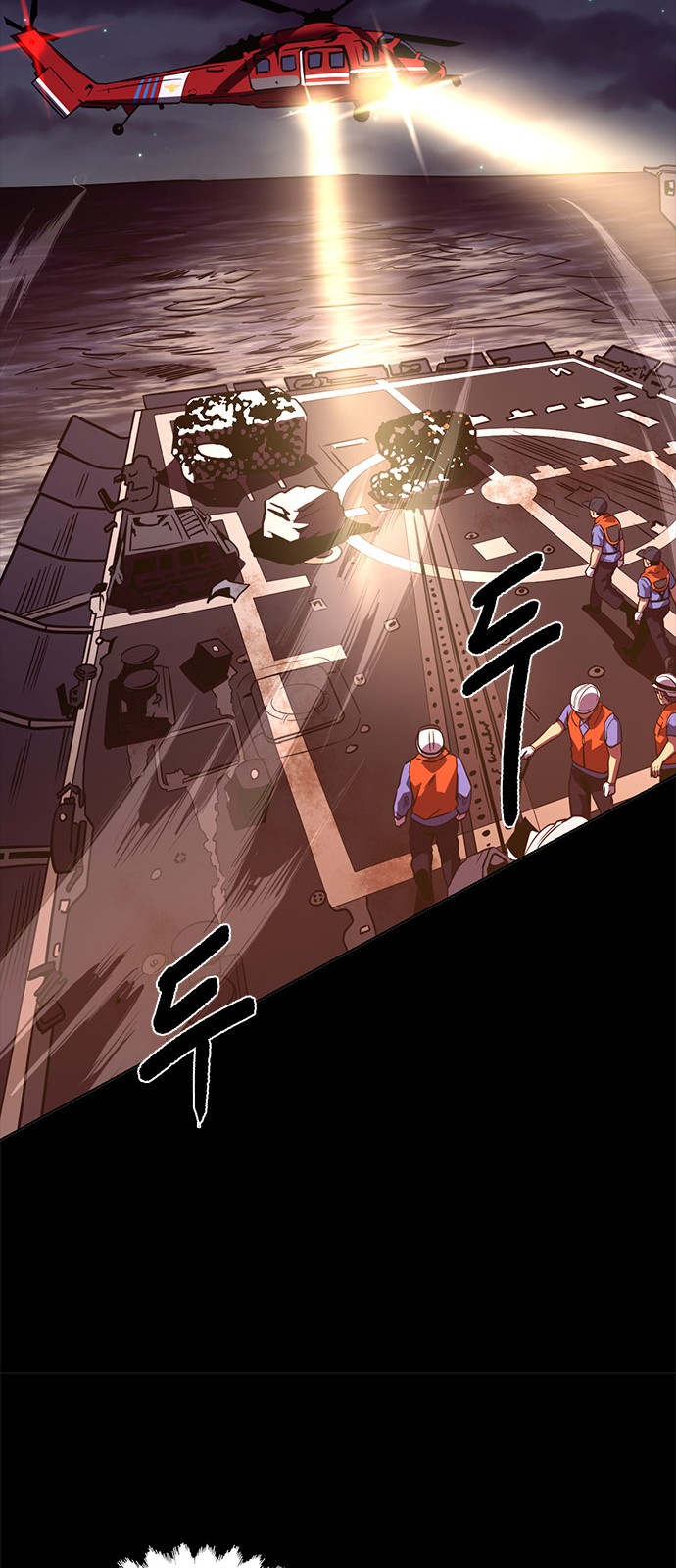 37 페이지